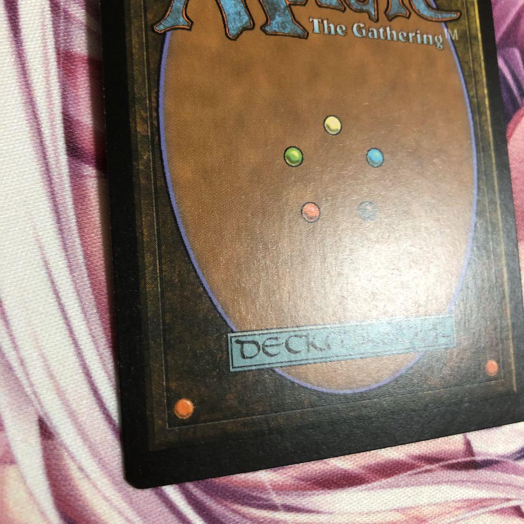 MTG 周到の神ケフネト　マスターピース　msp マスピ