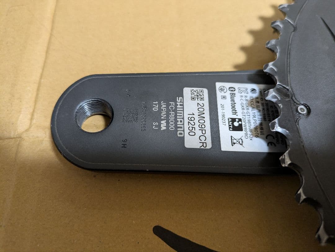 Giant Power Pro　左右計測パワーメーター FCーR8000