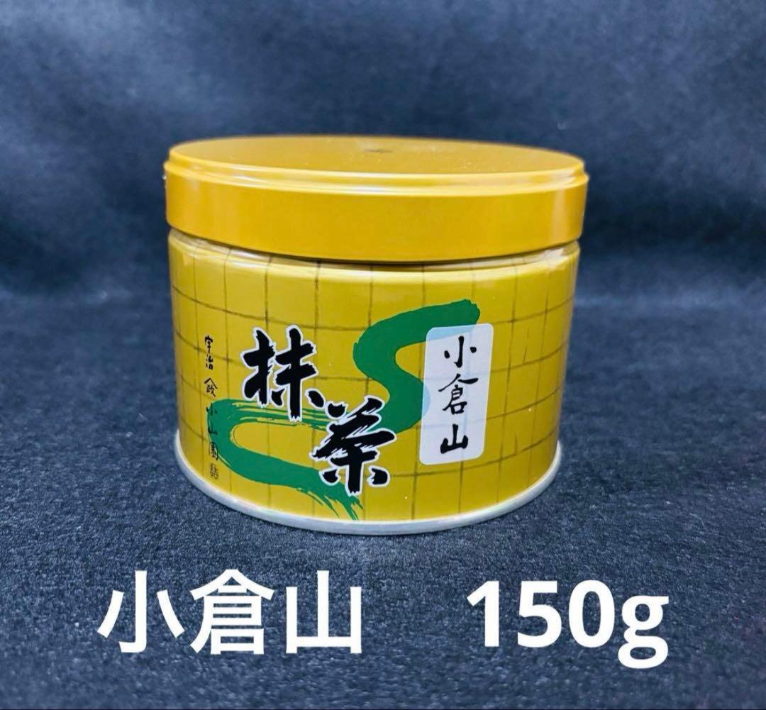 山政小山園　抹茶　小倉山