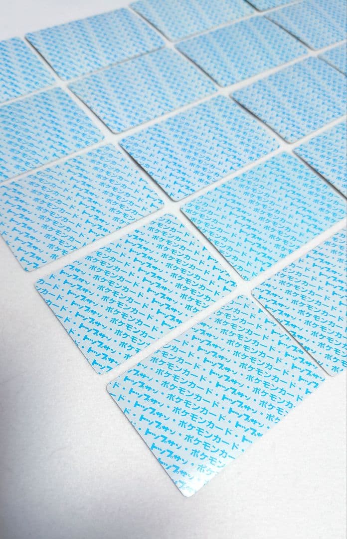 【希少・美品】ポケモン　トップサン 裏面青　25枚　Topsun