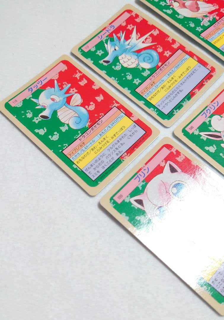 【希少・美品】ポケモン　トップサン 裏面青　25枚　Topsun