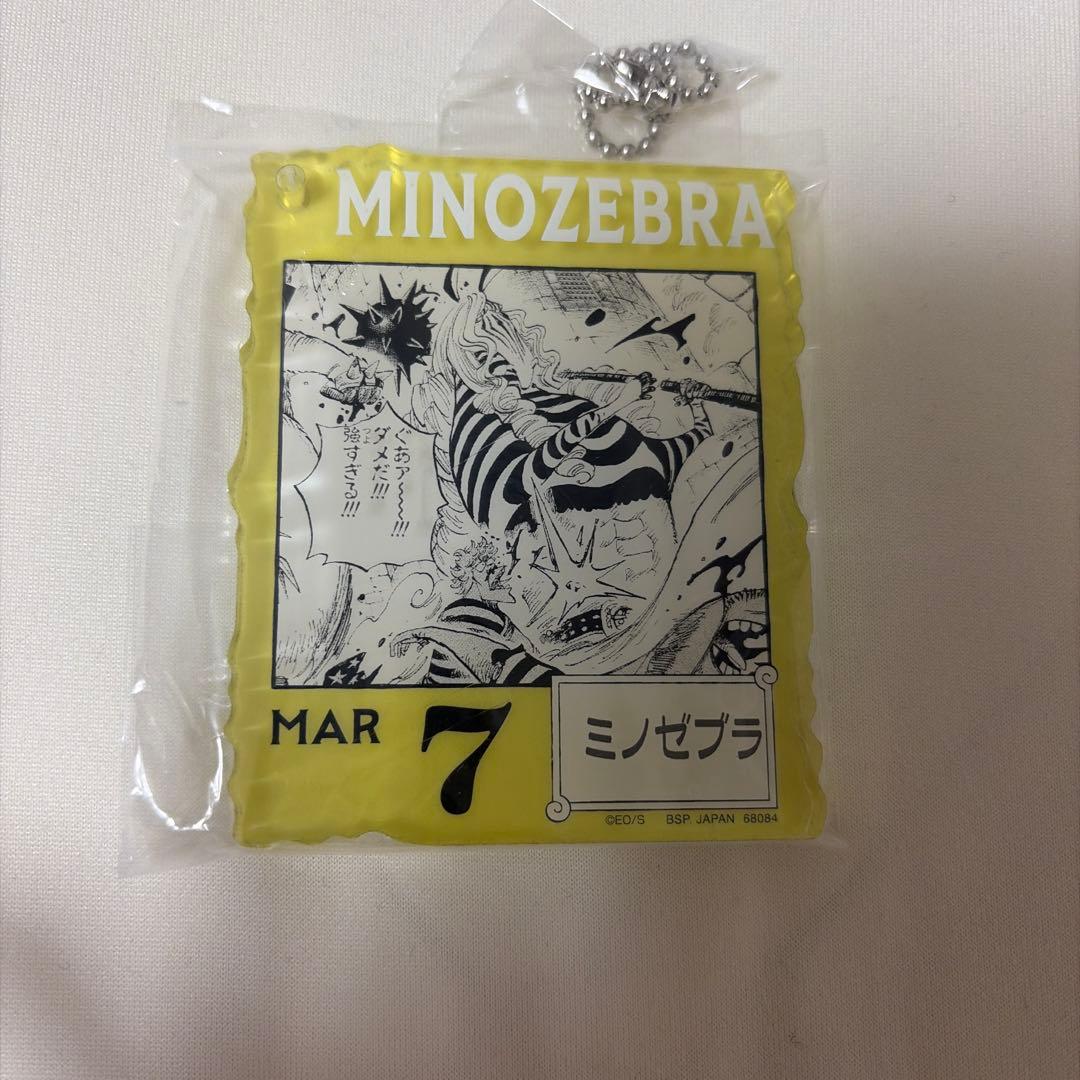 ワンピース BASE SHOP一番くじ　アクリルプロックチャーム