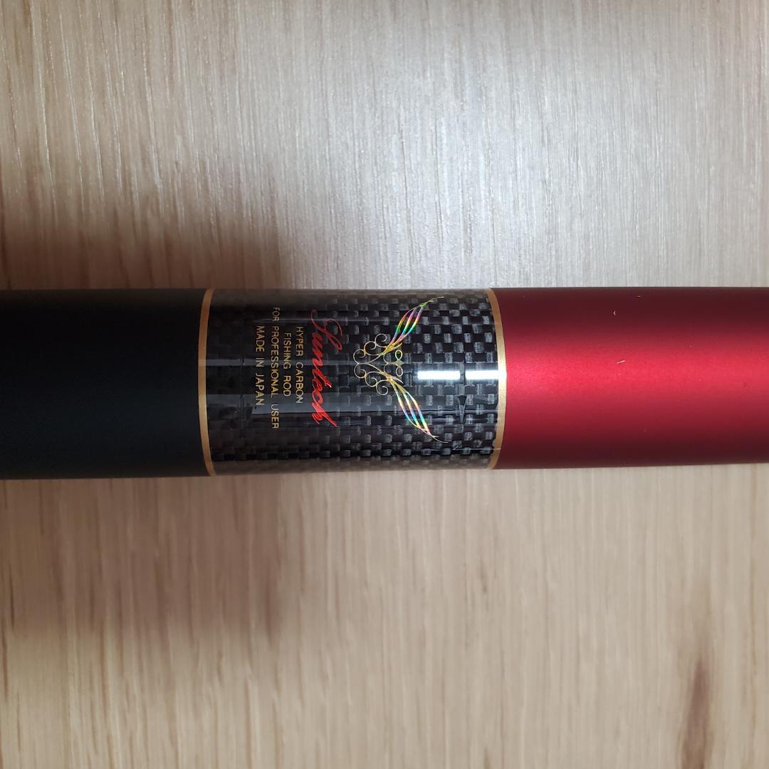 フナヤ　ＳＵＰＥＲ ＬＩＧＨＴⅢ 超硬９０