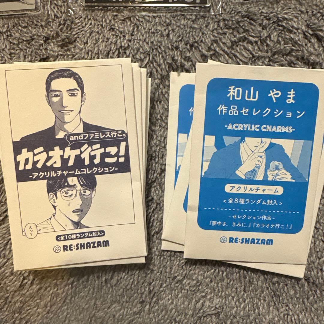 カラオケ行こ　アクリルチャーム