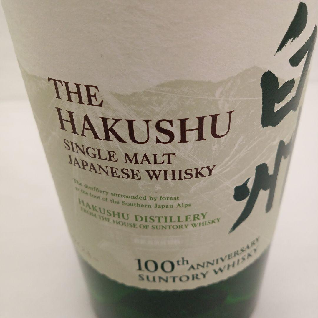 サントリー白洲シングルモルト（１００周年記念蒸留所ラベル）７００ｍｌ　未開封