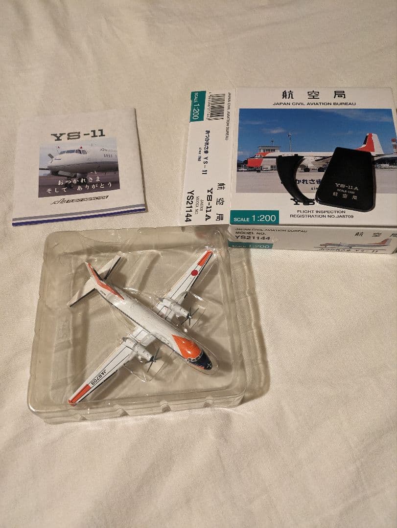 YS-11A　Scale1：200　YS2115　YS21138　YS21144