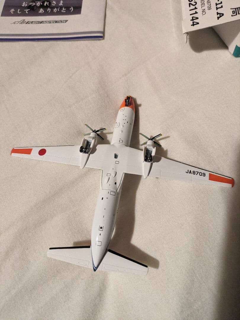 YS-11A　Scale1：200　YS2115　YS21138　YS21144