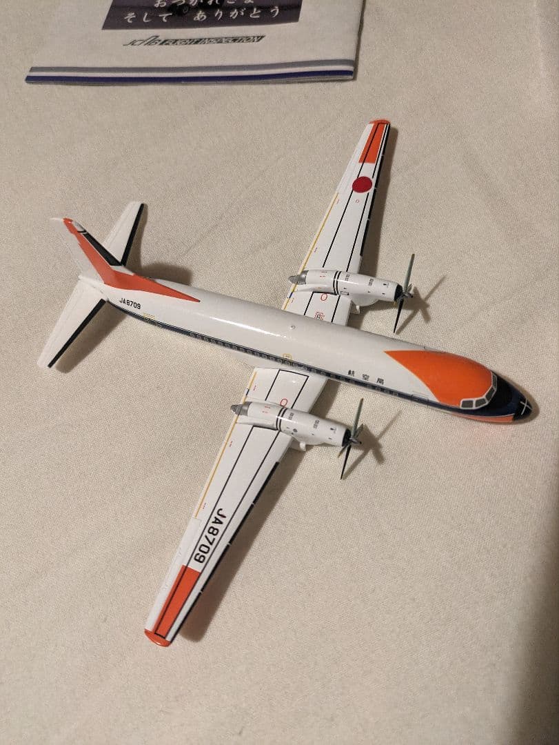 YS-11A　Scale1：200　YS2115　YS21138　YS21144