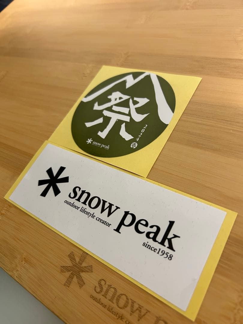 【期間限定値引き】スノーピーク　IGTフレームロングセット