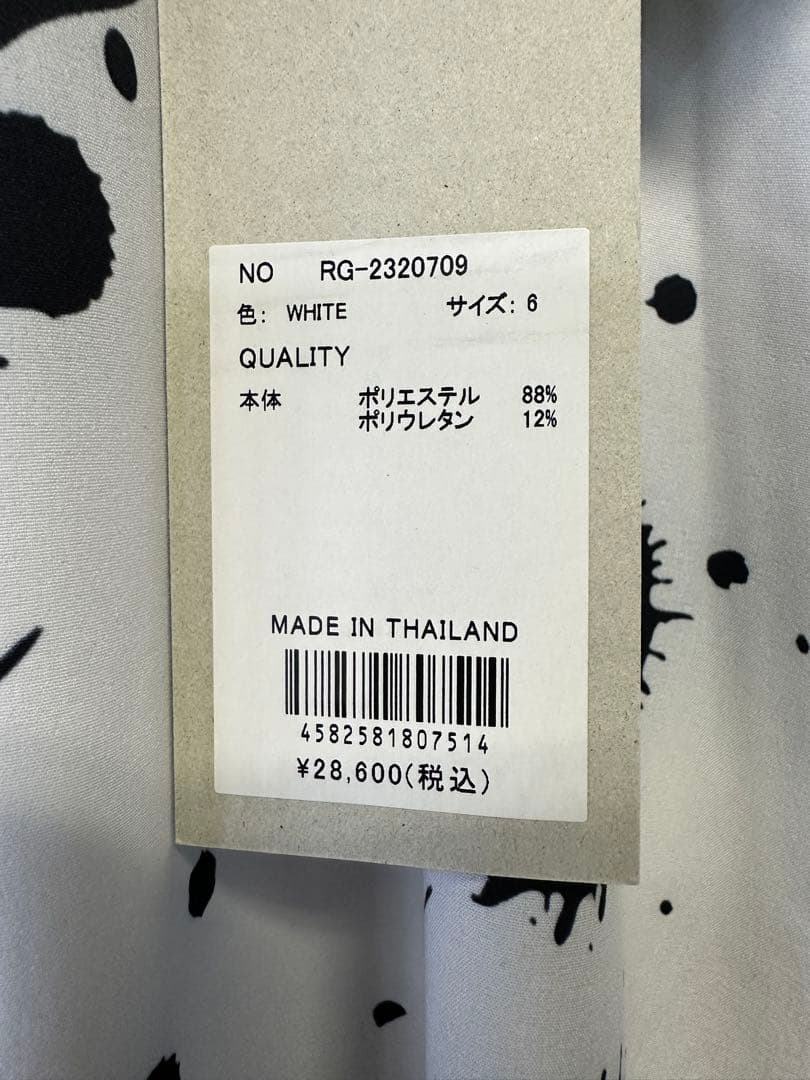 【新品未使用】サイズ6 メンズ パンツ ラッセルノ 1813