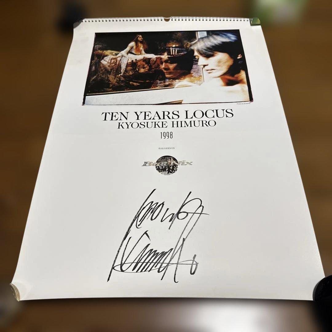 氷室京介1998年壁掛けカレンダー