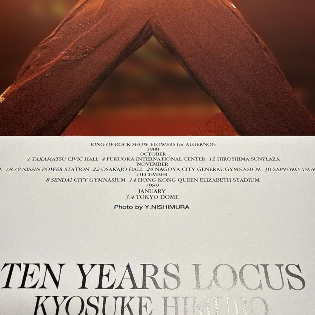 氷室京介1998年壁掛けカレンダー