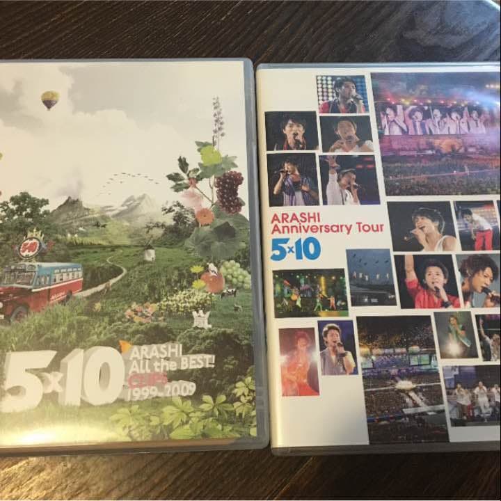 嵐 CLIPS ＆ 5×10  ２点セット