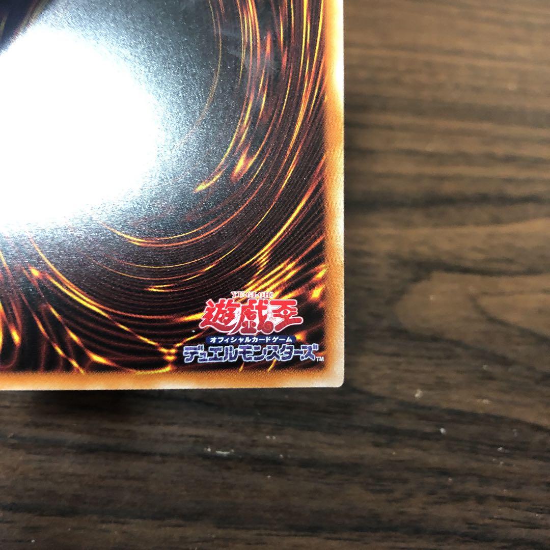 真紅眼の黒竜  レッドアイズブラックドラゴン　プリズマ(新イラスト)