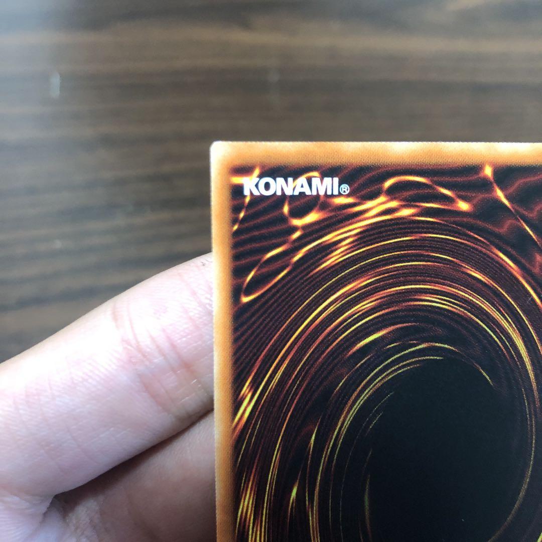 真紅眼の黒竜  レッドアイズブラックドラゴン　プリズマ(新イラスト)