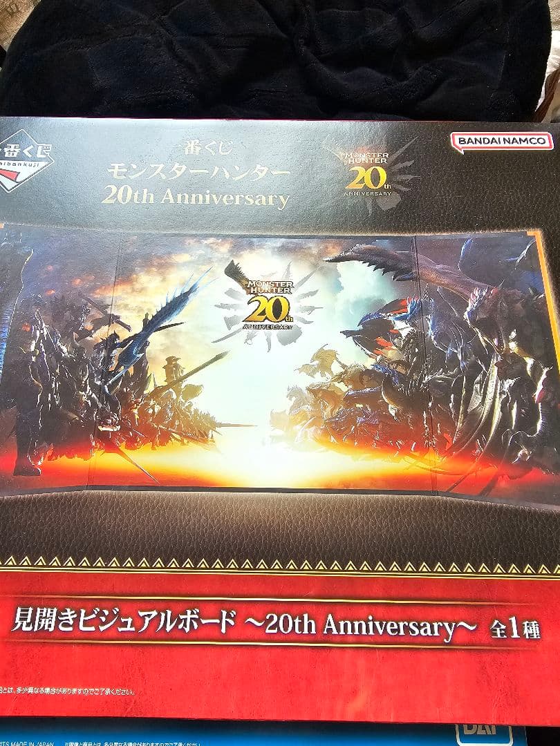 モンスターハンター 20th Anniversary フィギュアとプレートセット