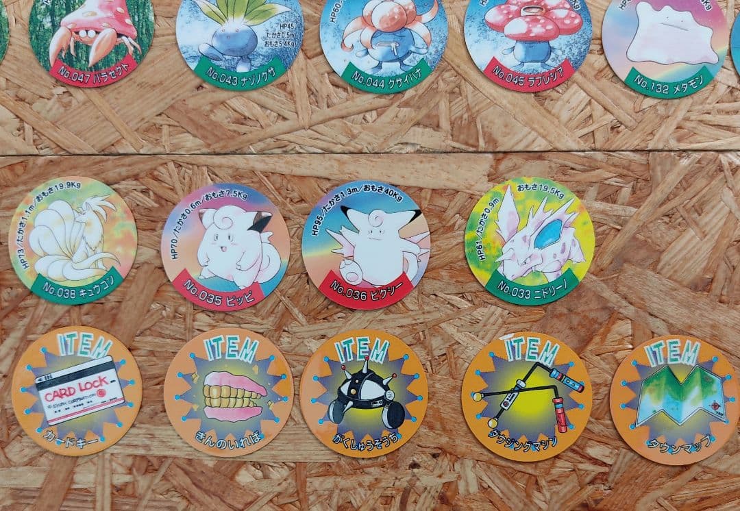 初代ポケモン メンコ 163枚 平成レトロ 当時物