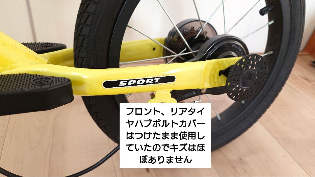STRIDER ストライダー 14x ライムイエロー　スタンド付き