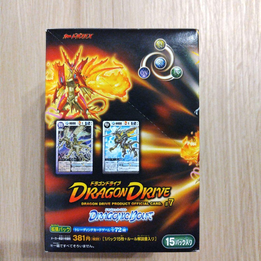 ドラゴンドライブ 新品未開封 box ドラゴニック・バウト