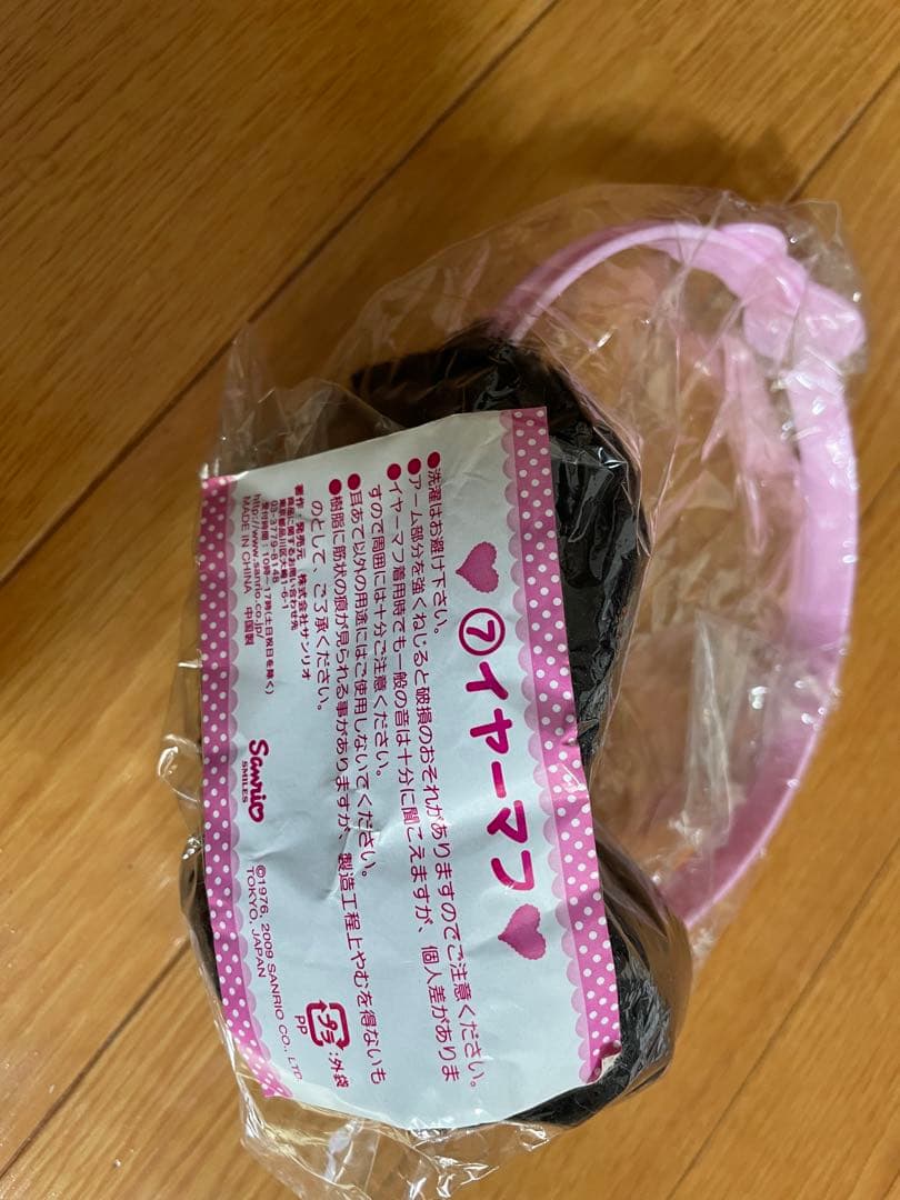 ハローキティ 記念アイテム　詰め合わせ