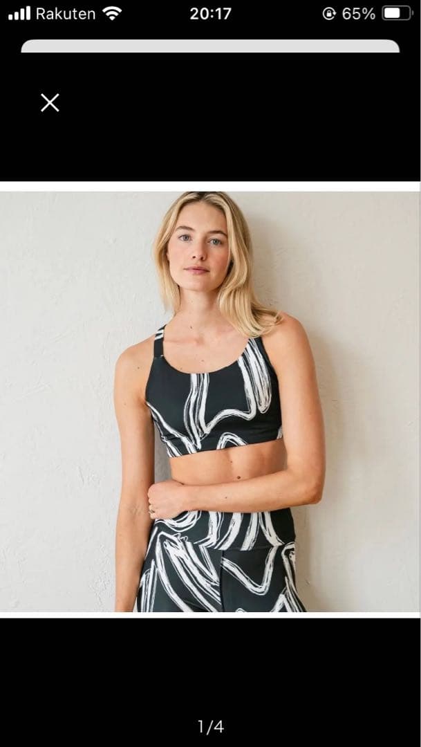 emmi yoga ニュアンスパターン ブラトップ & レギンス ブラック