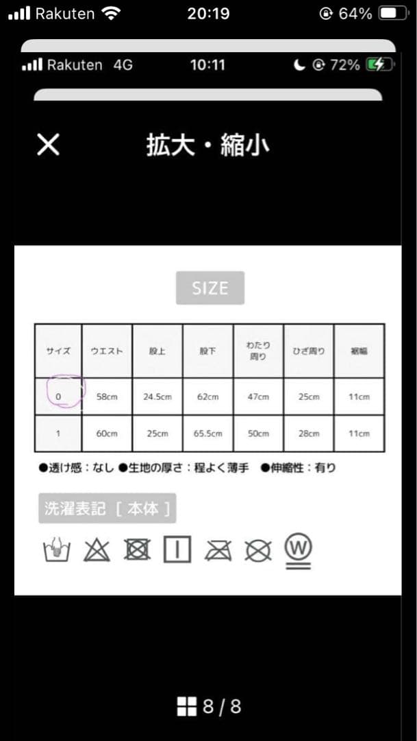 emmi yoga ニュアンスパターン ブラトップ & レギンス ブラック