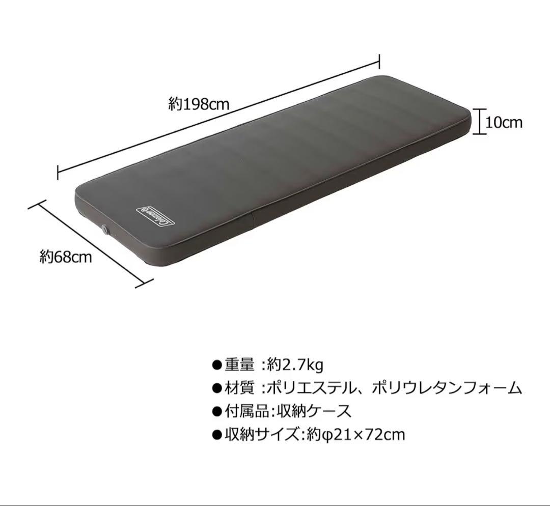 Coleman グレー スリーピングマット