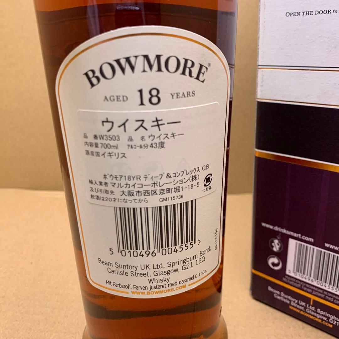 【未開栓】BOWMORE 18年 700ml ウイスキー　ボウモア