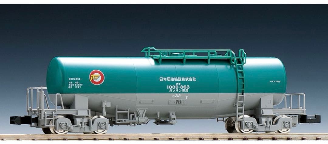 Nゲージ　トミックス　JR貨物タキ1000形9両セット