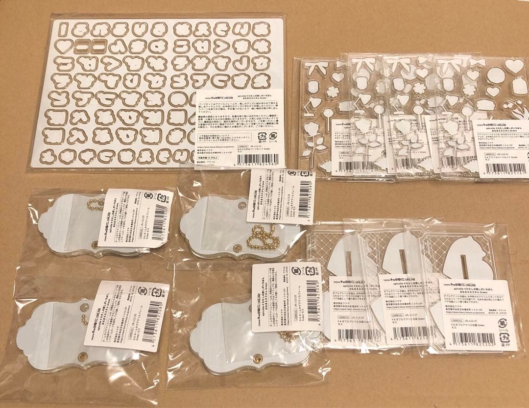 簡易包装フクヤ キャラ福くじ おなまえカスタム Green