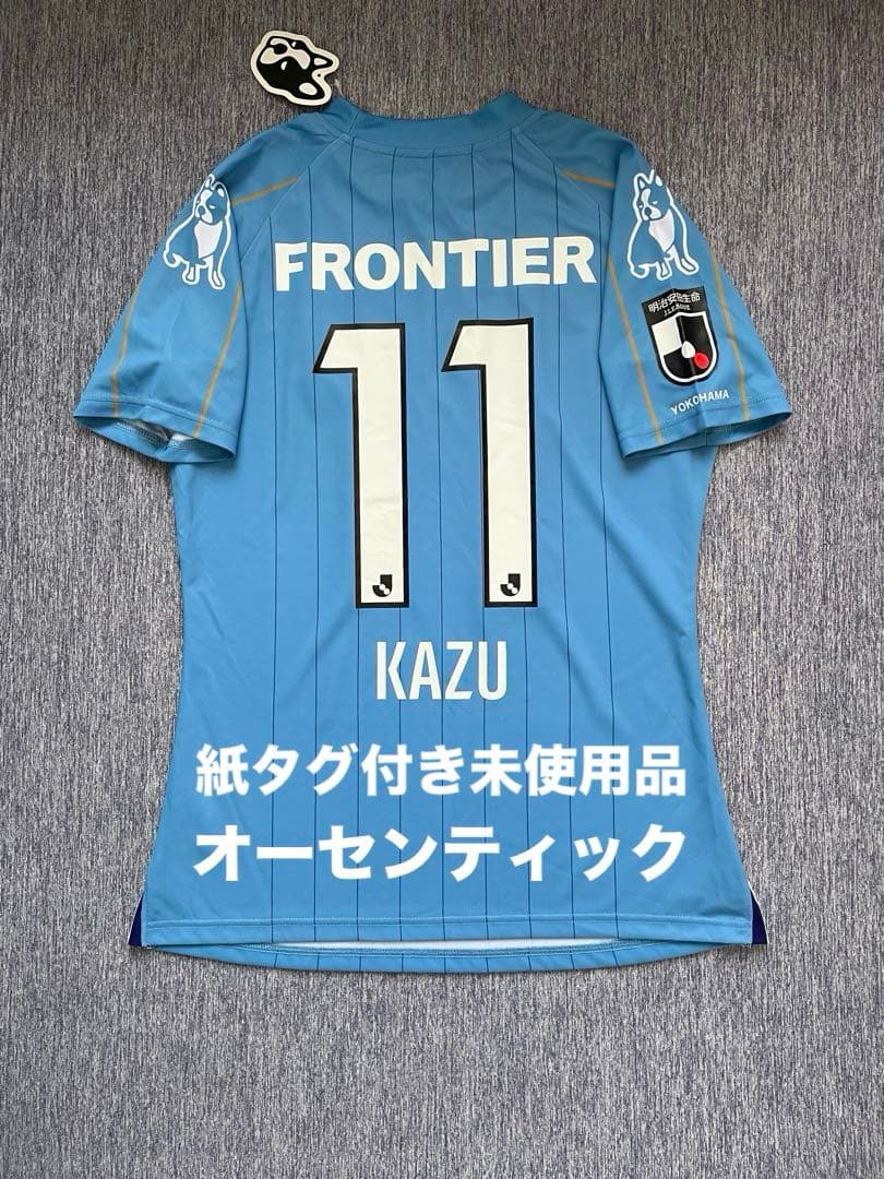 横浜FC 三浦知良　ユニフォーム　21/22 ホーム　オーセンティック