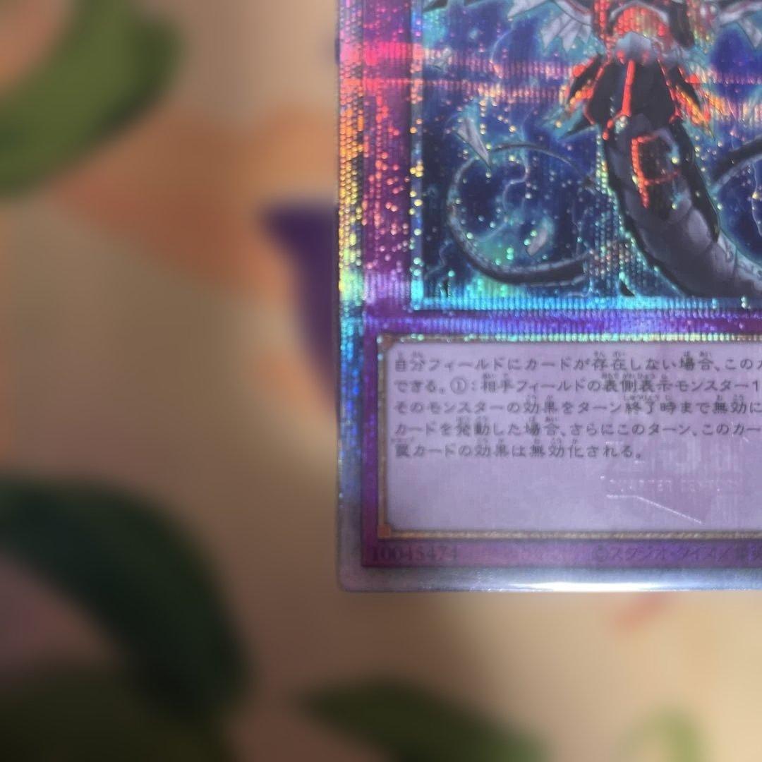 無限泡影　25th 5つ目