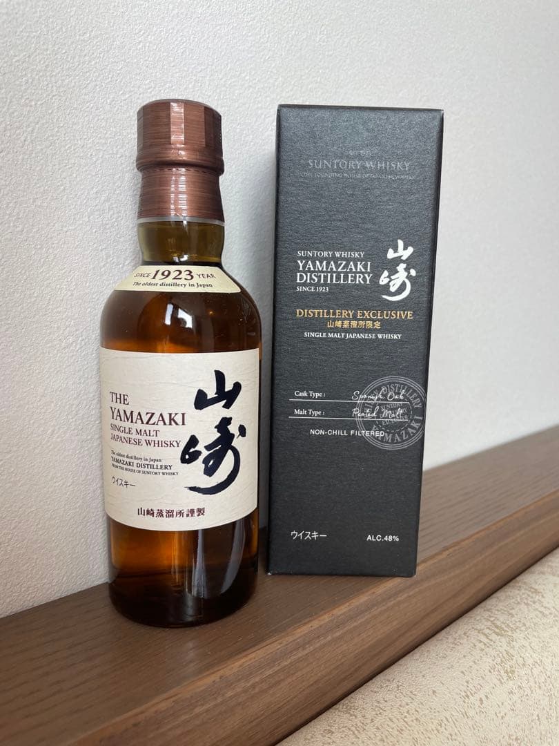 【飲みくらべ】山崎蒸溜所限定180ml&シングルモルト180ml