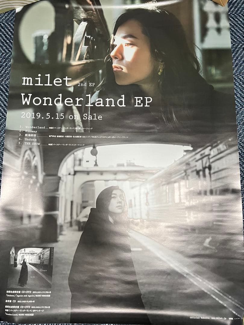 milet inside you wonderland セット　ポスター