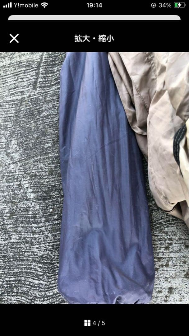 DOD ベージュ キャンプテント 収納袋付き