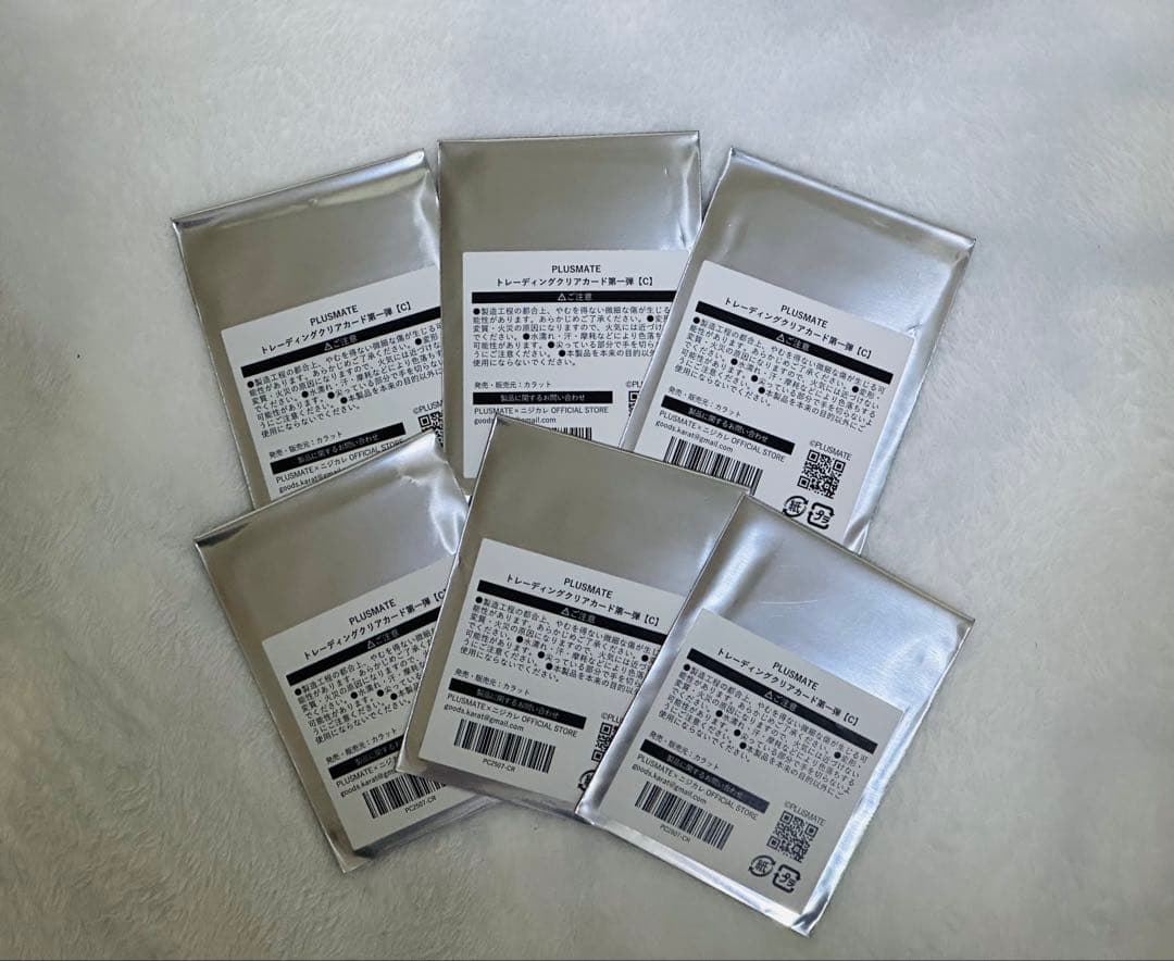 し*ん様 PLUSMATE プラスメイト 福袋2026【東雲】＋クリスマスステッ