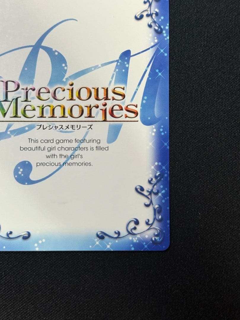 プレシャスメモリーズ　魔法少女まどか☆マギカ　鹿目まどか&暁美ほむら　箔押し