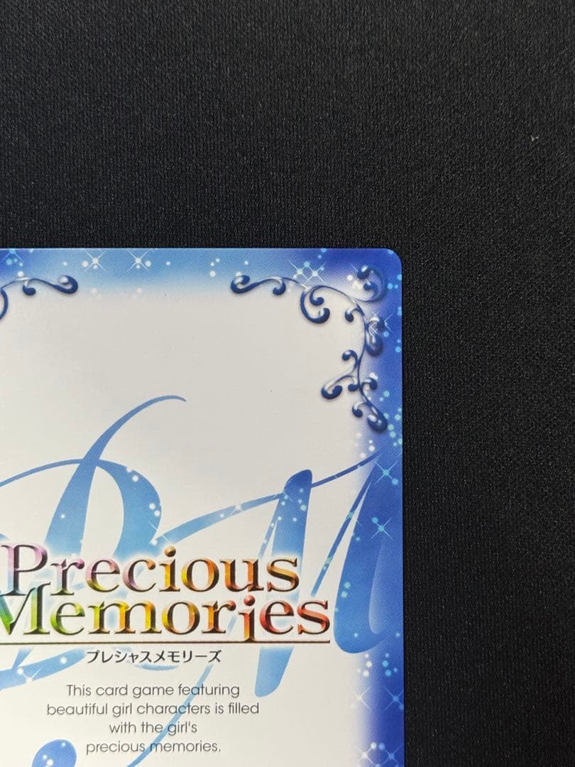 プレシャスメモリーズ　魔法少女まどか☆マギカ　鹿目まどか&暁美ほむら　箔押し