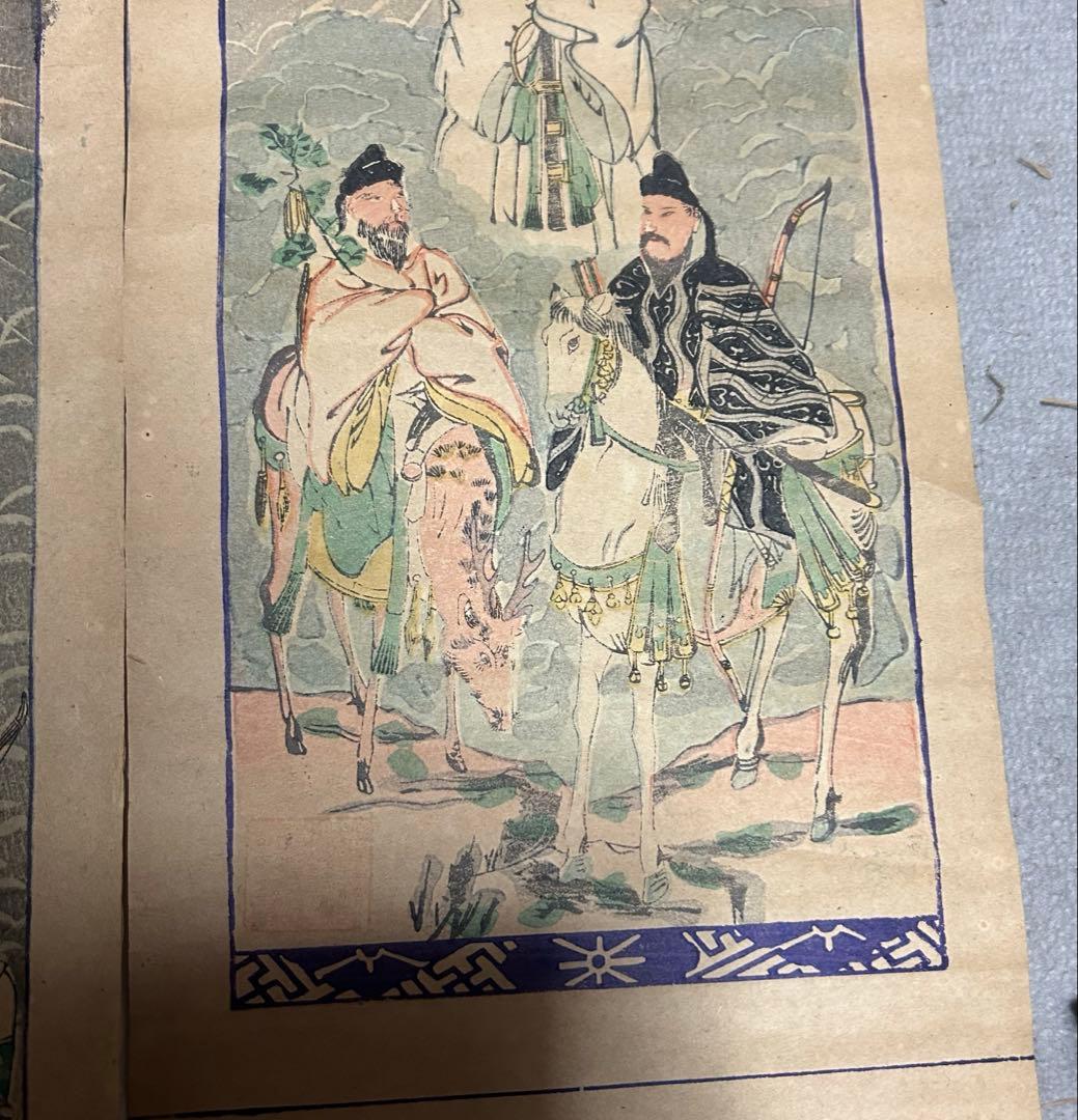 稀少　神道の神々の掛軸　天皇皇大神　八幡大神　春日大神　三社託宣　アンティーク