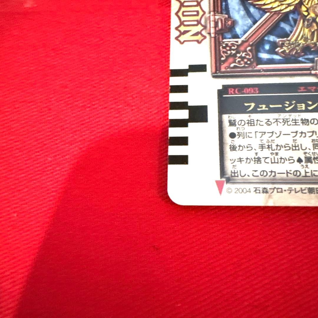 ラウズカード フュージョンイーグル 仮面ライダー剣 トレカ レア スペードJ 金