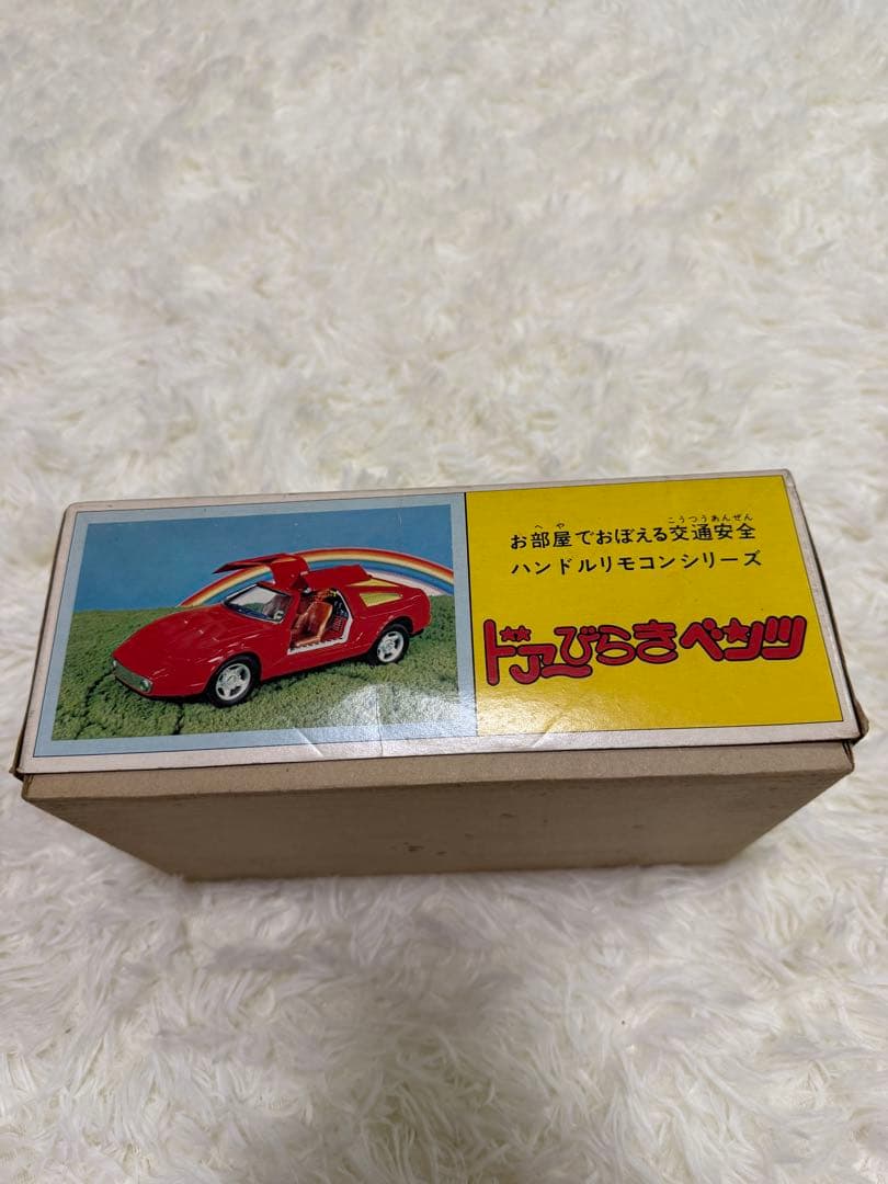 バンダイ ドアびらきベンツ 2037