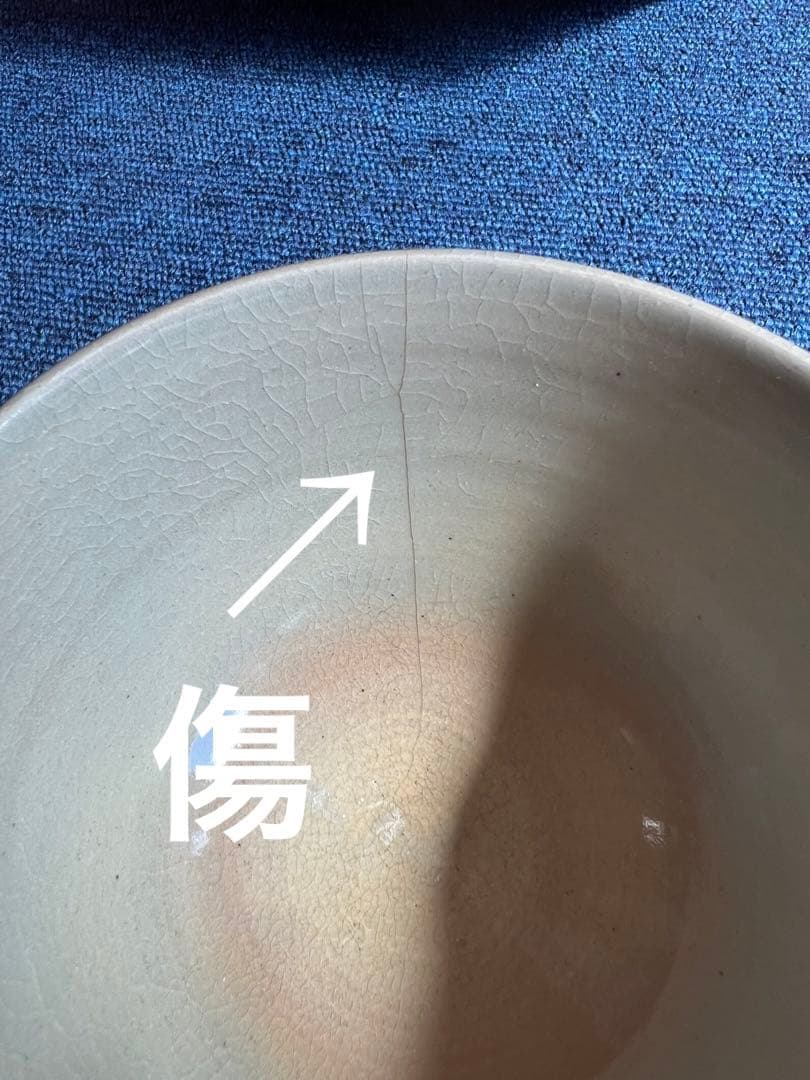 871 茶道具 朝日茶碗 74代朝日豊斎