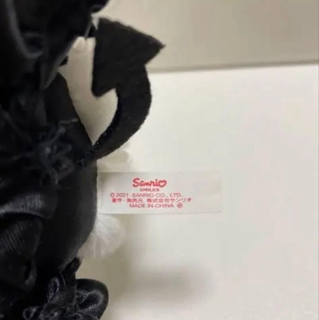 サンリオ 真夜中のメロクロ クロミ ぬいぐるみマスコットキーホルダー