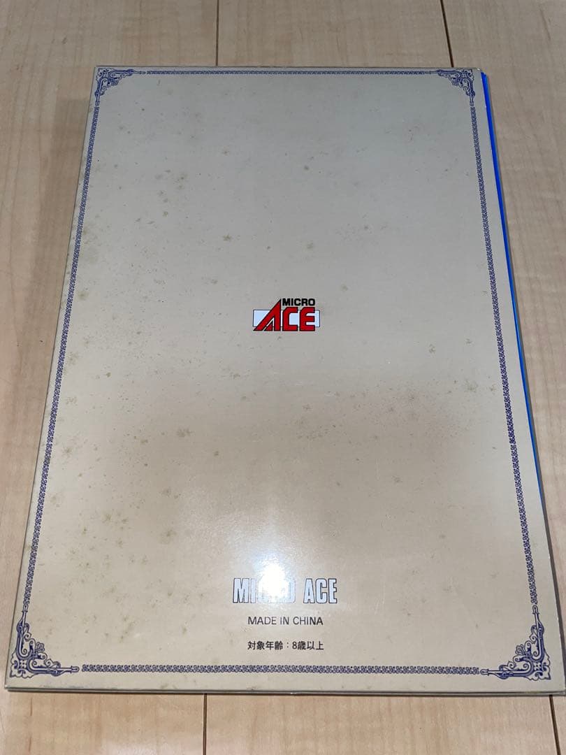 マイクロエース 智頭急行「スーパーはくと」5次車6両セット A2051