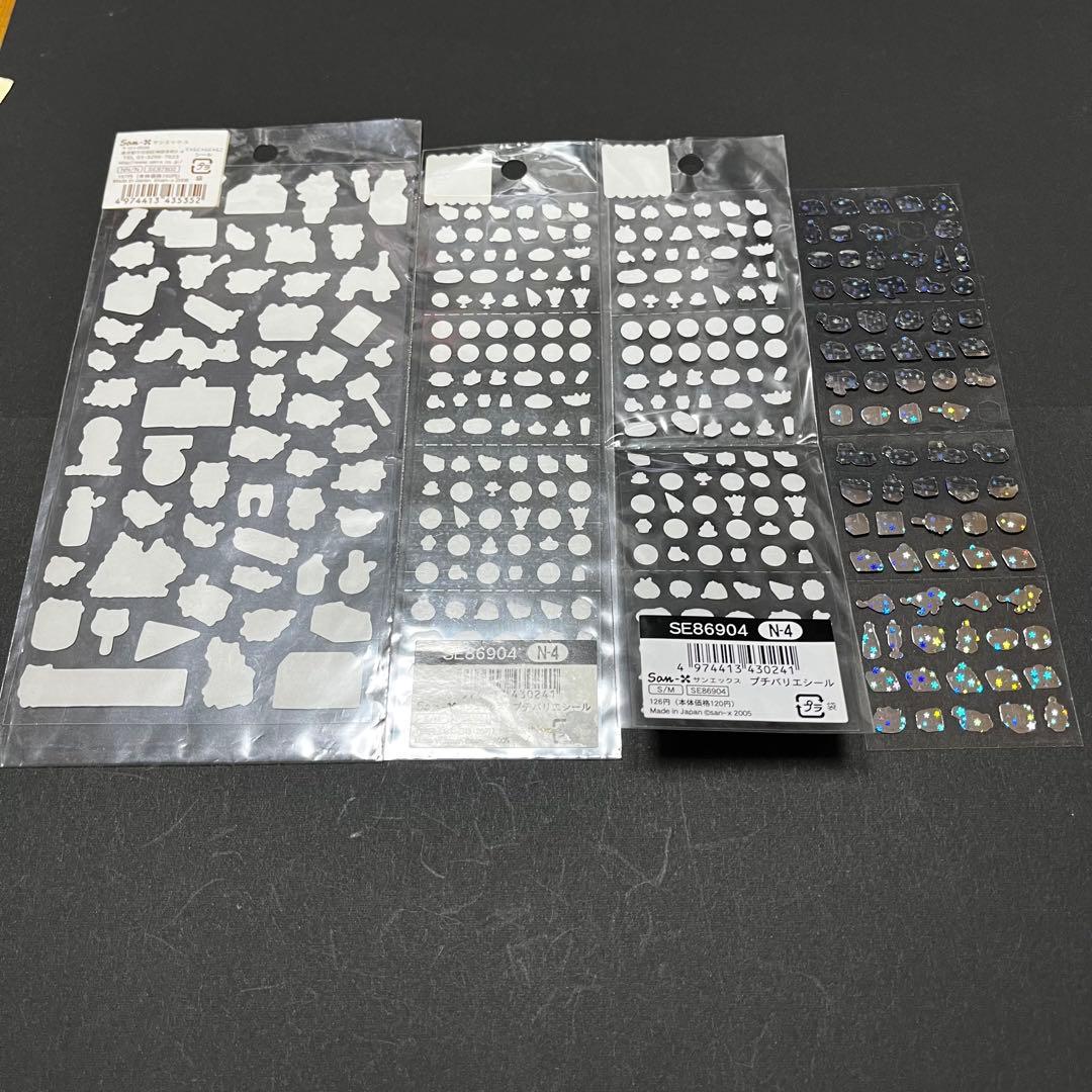 にゃんにゃんにゃんこ　平成レトロシールまとめ売り