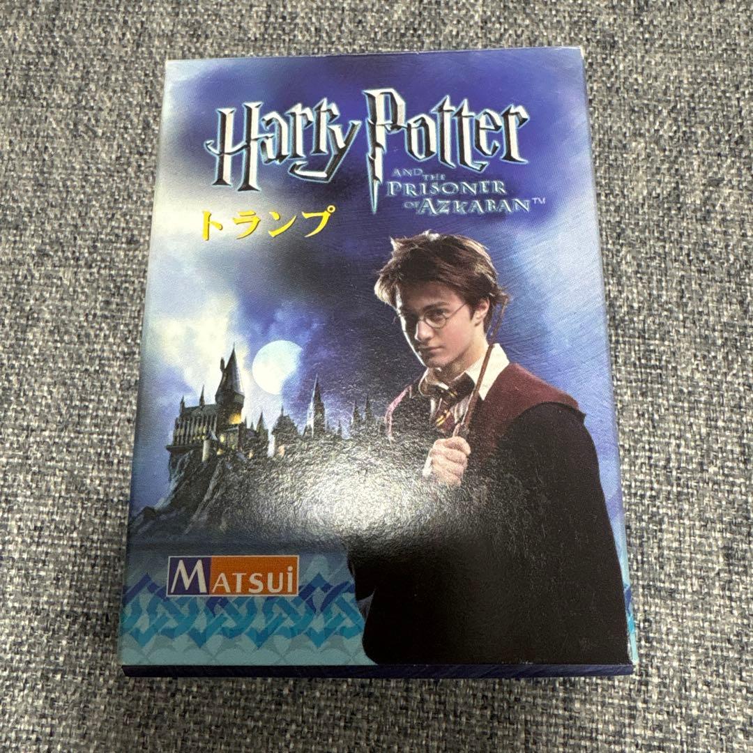 ハリー・ポッター　トランプ　アズカバンの囚人　マツイ