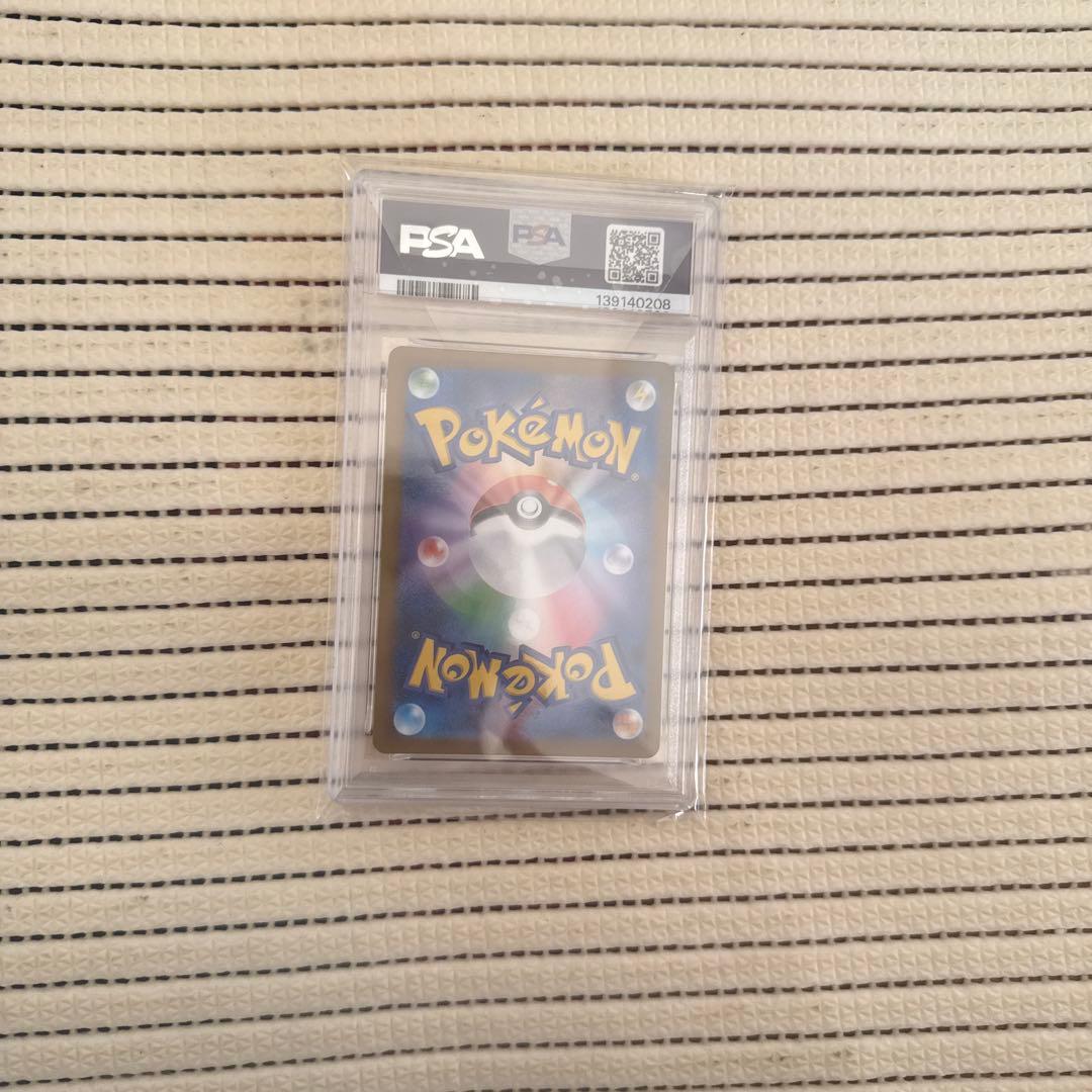 psa10 ピカチュウAR