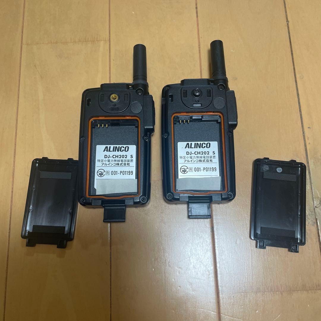 アルインコ　ALINCO 特定小電力ハンディトランシーバー　DJ-CH202