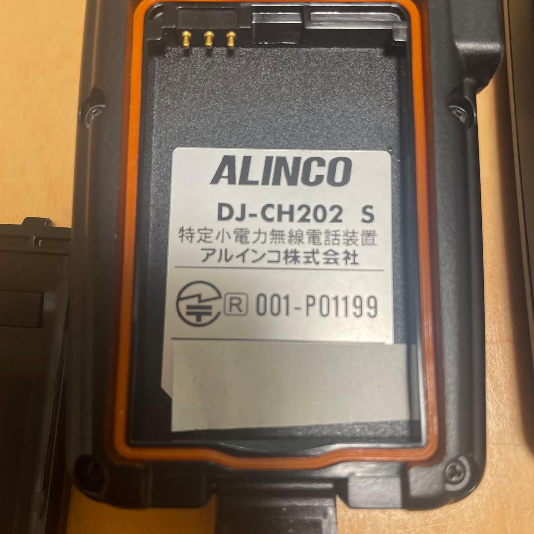 アルインコ　ALINCO 特定小電力ハンディトランシーバー　DJ-CH202