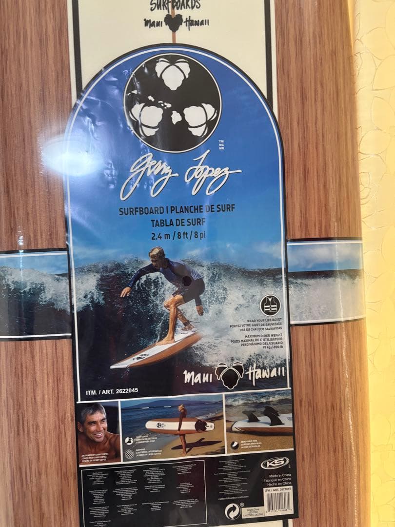 【つくば市引取限定】Jerry Lopez コストコサーフボード新品未使用